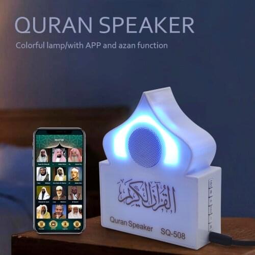 Azan Prayer Bell Personalized Quran Speaker Quran Lamp MP3 Player Wireless Speaker Muslim Gift Remote Control 8G Memory Card