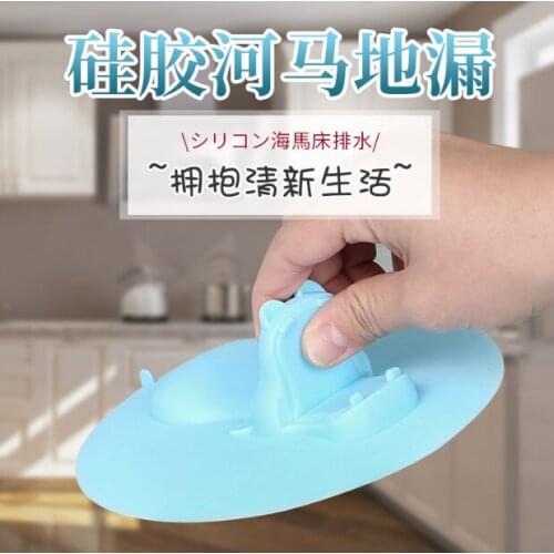 Not afraid of smell tightly adsorbed disassembly simple sealing bathroom silicone leaky toilet sucker sink plug J05