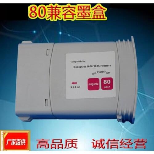 XIMO Compatible ink cartridge C4847A magenta for HP80 for HP1050 1055 etc