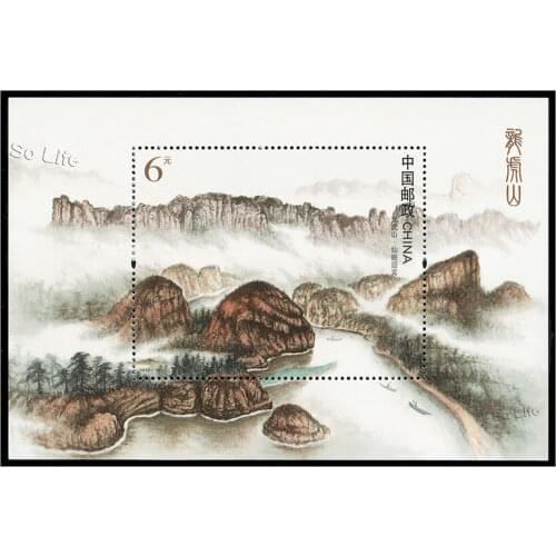 Dragon and Tiger Mount . 2013-16 , Miniature sheet . Post Stamps , Philately , Postage , Collection