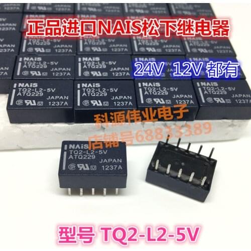TQ2-L2 -5V ATQ229 -12V -24V Relay
