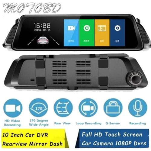 Car DVR Dual Lens Car Camera Full HD 1080P 10 inch Video Recorder Rearview Mirror With Rear DVR Dash cam Auto Radar Detector