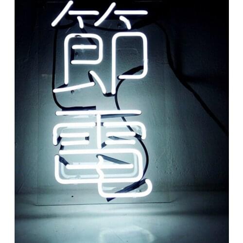 Custom Save Energy Power Acrylic Neon Light Lamp Sign Beer Bar Handmade Real Glass Decorate Home Wall Room Windows Tube