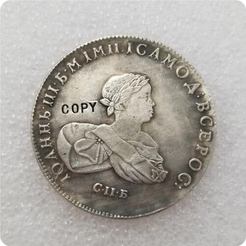 1 ROUBLE 1741 cllb RUSSIA COPY COIN