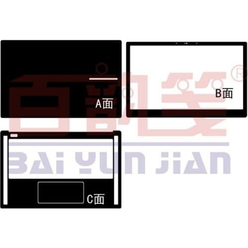 Carbon fiber Vinyl Skin Stickers Cover guard For HP OMEN 15-5013DX 5000NA 5010NR 5213DX 5211NA 5220NR 15.6-inch 2014 release