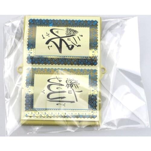 Bible Book Magnetic Refrigerator Sticker Islam Eid Mubarak Ramadan Decoration R7RC