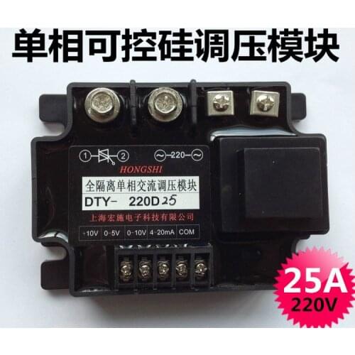 Fully Isolated Single Phase Thyristor Module 25A DTY-220D25