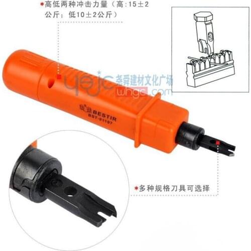 BESTIR taiwan made high quality ABS+fiber impact and punch down electric network crimp tools NO.01107 freeshipping