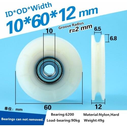 1pcs U groove bearing pulley sheave wheel elevator wire rope bearing pulley 6200ZZ clad plastic nylon wheel 10x60x12mm