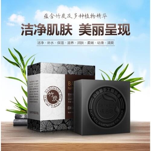 BIOAQUA 1pcs Bamboo Charcoal Handmade Facial Soap Skin Cleansing Whitening Blackhead Remover Acne Treatment Oil-control Body