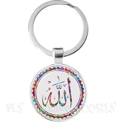 New Fashion Men Women Allah Islam Religious Muslim Keychain For Middle Esat Arab 25mm Glass Dome Cabochon Keyholder Ring Jewelry