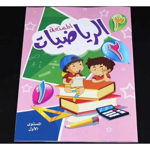 Islamic Arabic Writing book Montessori Copybook For Calligraphy Numbers Handwriting Textbook Learning Math Book Writing For Kids