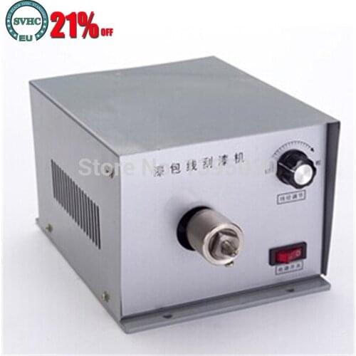 1pc Enamelled Wire Stripping Machine, Enameled Copper Wire Stripper, Varnished Wire Stripper XC-500