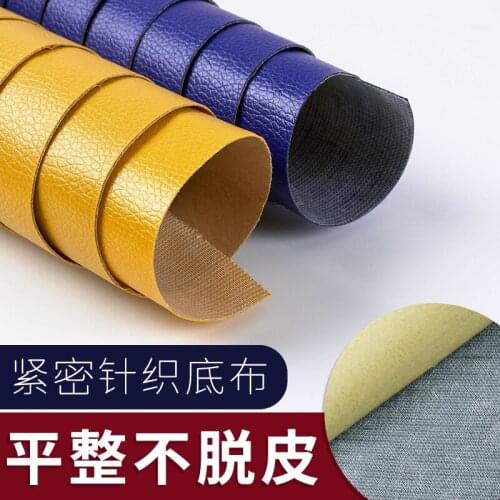 137cmx50cm Thickened Strongself-adhesive Leather DIY Sofa Soft Bag Car Interior Refurbished Litchi Grain Back Glue Patch Leather
