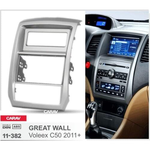Double Din Fascia For GREAT WALL Voleex C50 2011+ Radio DVD Stereo Panel Dash Mounting Installation Trim CARAV 11-382