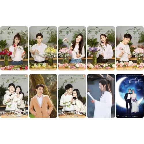 Dili Reba Deng Lun Crystal Card Sticker, Set of Ten, Star Peripheral Meal Card Bus Card Sticker,Wholesale,Handmade Love Sticker