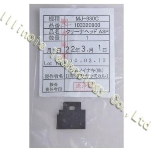 Mimaki JV-4 Water-based Wiper Rubber--Original printer parts