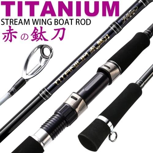 STREAM WING Boat rod 2.1M 2.7M Power Lure Rod Spinning Ultra Light Boat Lure Fishing Rod Saltwater Boat Fishing