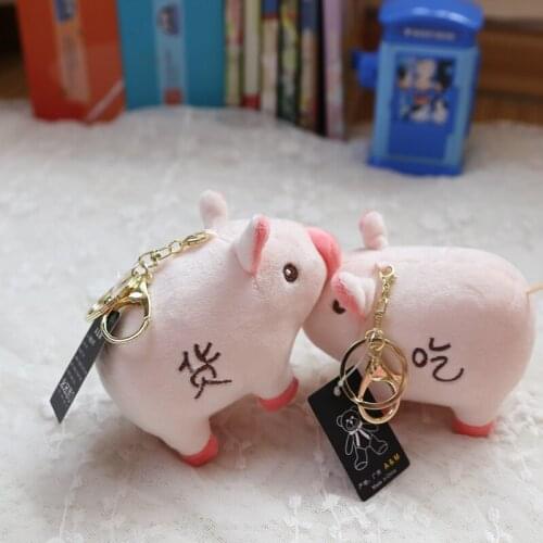 Wholesale 10pcs 13cm cartoon eating pig plush little bag key chain vehicle pendant high quality lovely stuffed toy girl gift