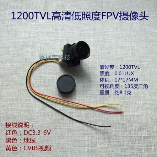 1200 Line HD Low Illumination Camera FPV Camera HD Low Illumination Color CMOS Camera 2.8mm 3.6mm 6mm 8mm 1080p