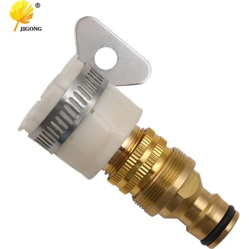 Three-in-one universal joint car wash 4-point joint basin adapter eight-jaw joint