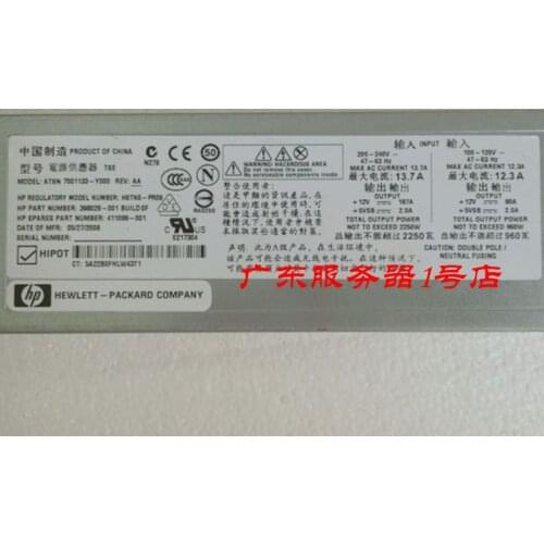 C7000 Blade Dabaojian Power Supply 2450W 500242/488603-001 Server Power Supply