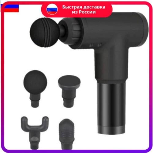 Fascial Gun Fitness Equipment