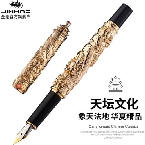 JINHAO Brand High Quality Fountain Pen Golden Tower Cap Small Double Dragon Playing Pearl, Metal Carving Embossing,Box Option