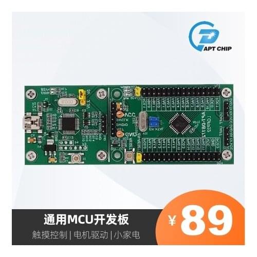 MCU Development Board, 64KB Flash & 6KB RAM, Touch Peripherals, Analog Integration