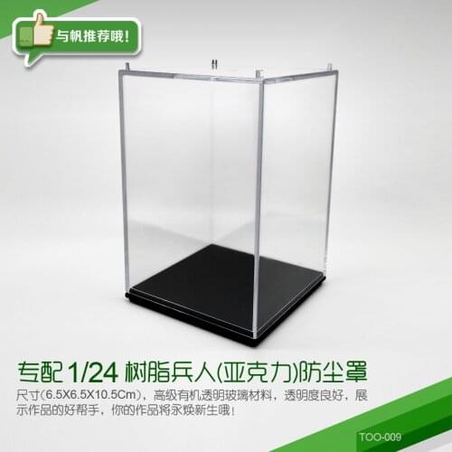 Transparent Protective Dust Cover Box Resin Soldier Model dedicated Without soldiers) 7*7*10CM TOO-009