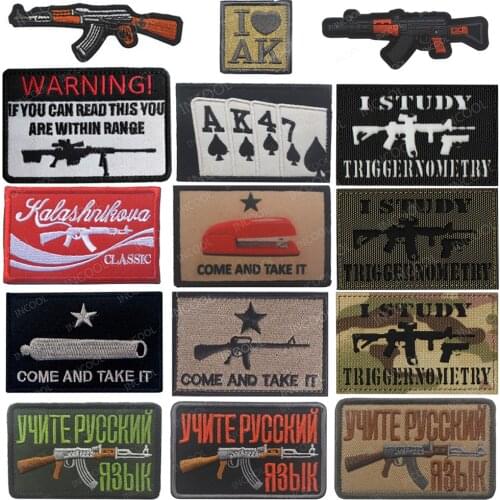 Russia Russian AK 47 Embroidery Patches I LOVE AK Military Patch Tactical Combat Emblem Applique Funny Embroidered Badges