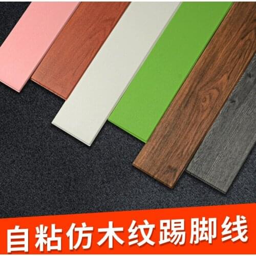 Self-adhesive skirting wall stickers pvc plastic imitation solid wood waterproof marble living room s skirtings