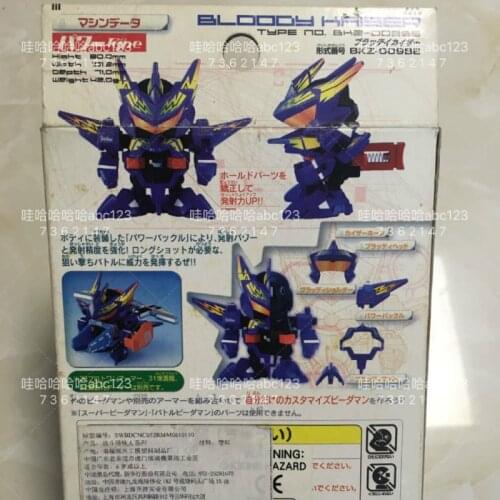 Takara Tomy Cross Fight B-Daman Collections Model Anime Battle B-Daman eS 34 Caesar Action Figures Toy Cartoon Assembly Kids Toy