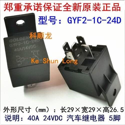 100%Original New GYF2-1C-12D GYF2-1C-24D 5PINS 40A/14VDC 12VDC 24VDC Automotive Relays