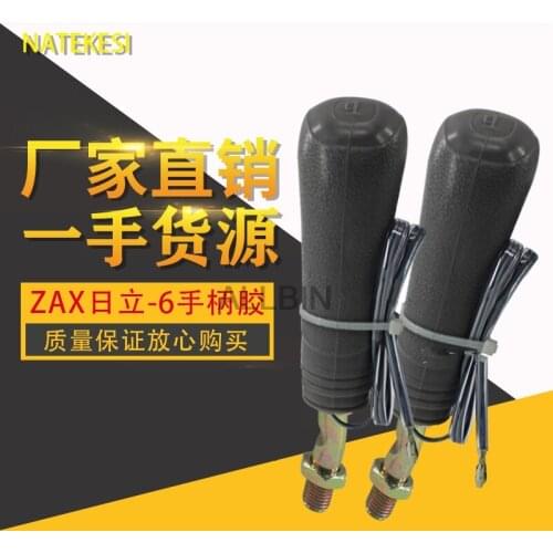 For excavator accessories Hitachi EX60 70 120 200 210 250-5-6 direct injection handle joystick handle rubber dust cover quality