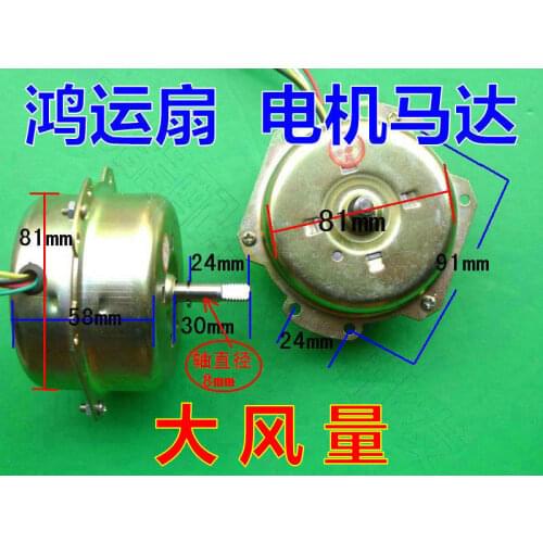 Electric fan fittings 300mm fan motor