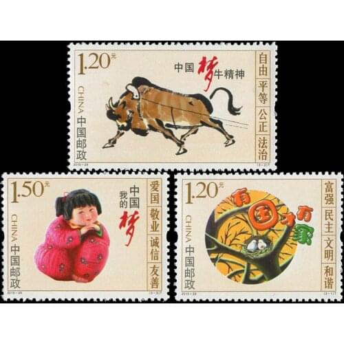 3 PCS SET Learn About our Values Throuth Illustration 2015-29 China Post Stamps Postage Collection