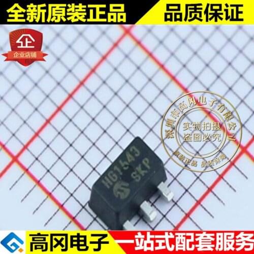 5pieces MCP1702T-3302E/MB SOT89 SKP MICROCHIP