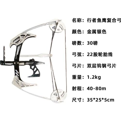Walker Osprey Composite Pulley Bow and Arrow Small Mini Archery Car Hunting 30 lb Fish Archery Starter Bow
