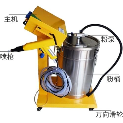Electrostatic spraying gun Intelligent Double Display Spraying Machine Spraying equipment Electrostatic powder spraying machine