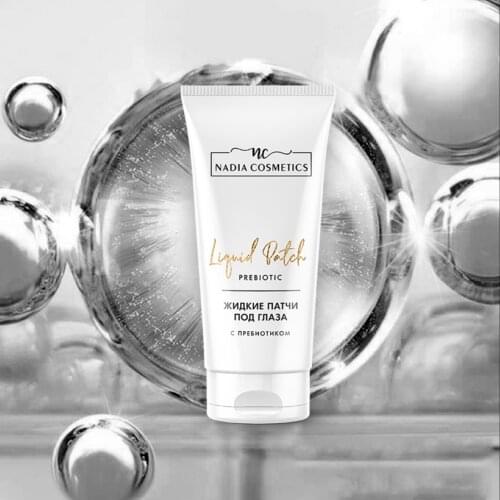 Nadia Cosmetics Means For The Care Of The Skin Around The Eyes