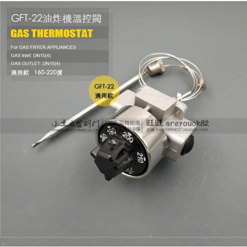 Marumi Marumi Fryer Gas Thermostatic Valve Gas Fryer Fryer Temperature Control Valve 160-220 Degrees