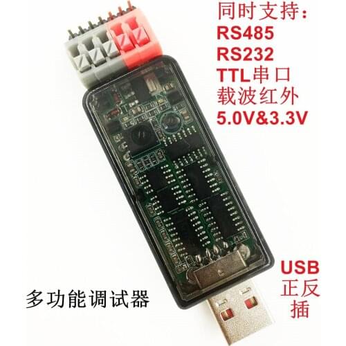 All-in-one USB to Serial Port \ RS485 \ RS232 \ TTL \ Infrared \ Debug Communicator, Suitable for Electric Meters
