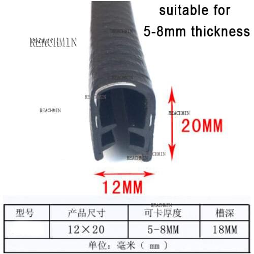 5-8mm thick U shape sealing strip rubber bordure u type gib Mechanical glass curtain wall car banding Anti-collision fillet