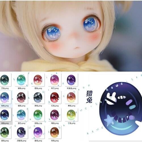 BJD doll eye pressure eye rabbit DD cartoon eye bear sister DD eye glass eye MDD DDH01 doll accessories