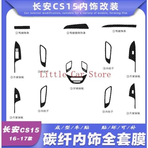 For Changan CS15 16-17 Automotive Carbon Fiber Center Console Interior Modification Decorative Film Sticker Car Accessories