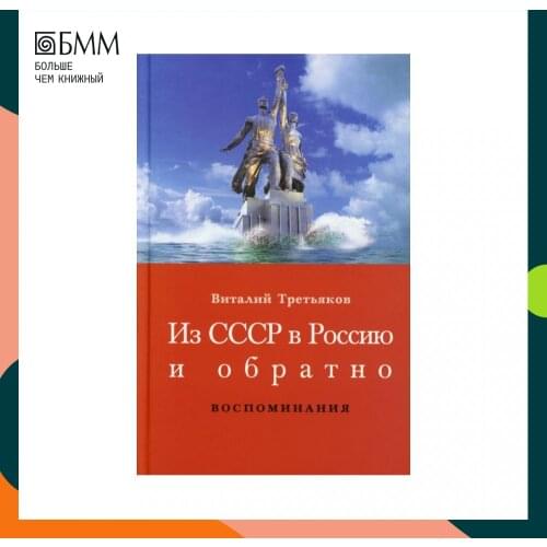 Биографии и мемуары Ладомир China At AliExpress