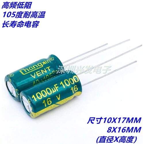 Free Shipping 500PCS 1000UF 16V 8X16mm LOW ESR Aluminum Electrolytic Capacitor