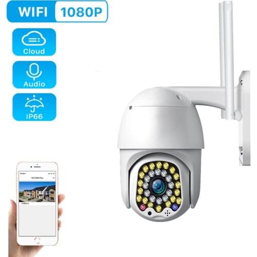 Kin Join Home Security Cameras