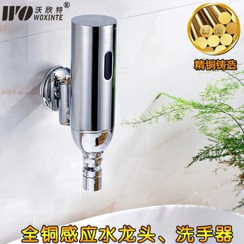 Full copper automatic induction faucet surface mounted hand washer DC battery wall mounted